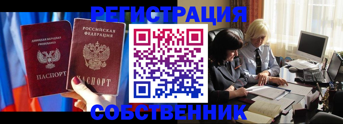 регистрация для школы в Борисоглебске